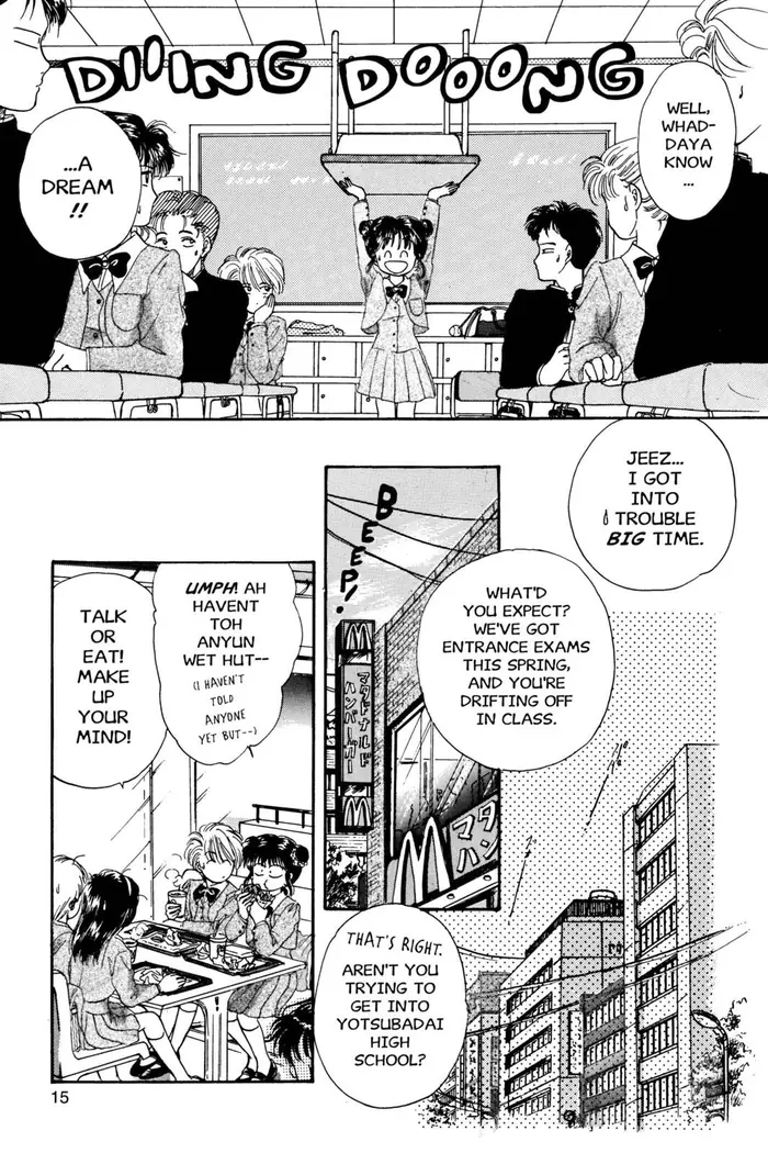 Fushigi Yuugi Chapter 1 image 05_optimized